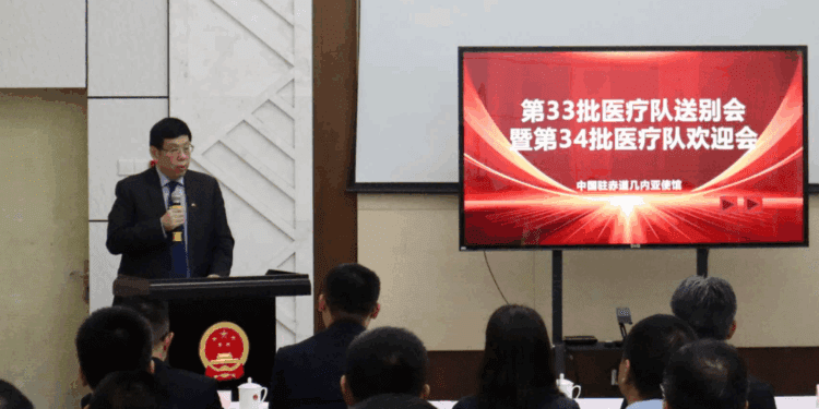 El embajador de China en Guinea Ecuatorial, Wang Wengang, durante la ceremonia de despedida de la 33ª generación de la Brigada Médica China/Foto: Embajada de China en Malabo