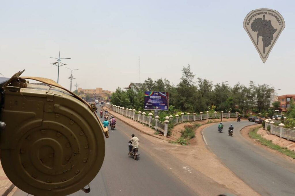 Iniciativa Africana G.E.